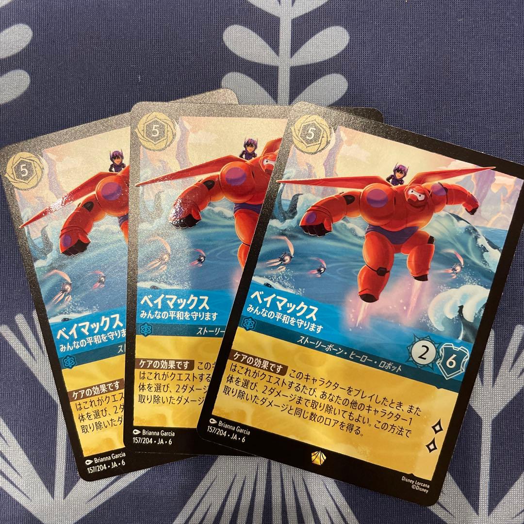 ロルカナ ベイマックス - メルカリ