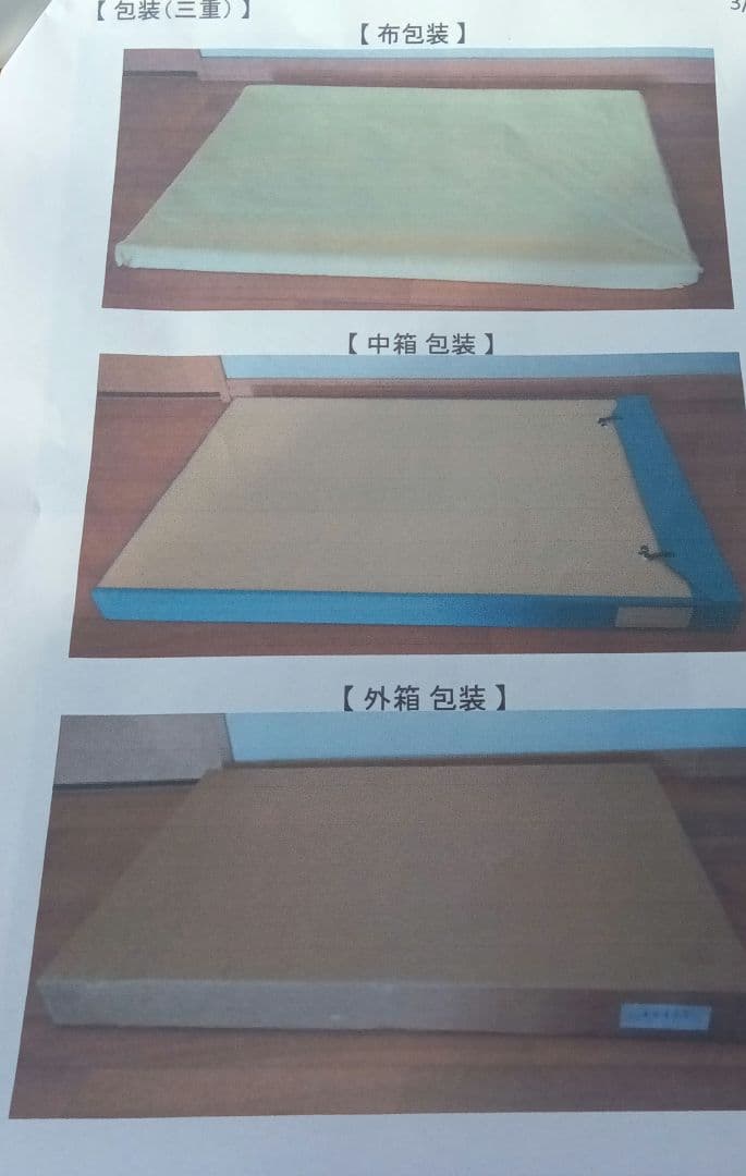 【hiro hiro】陶板画「黎明薬師寺」平山郁夫　作　保証書付き