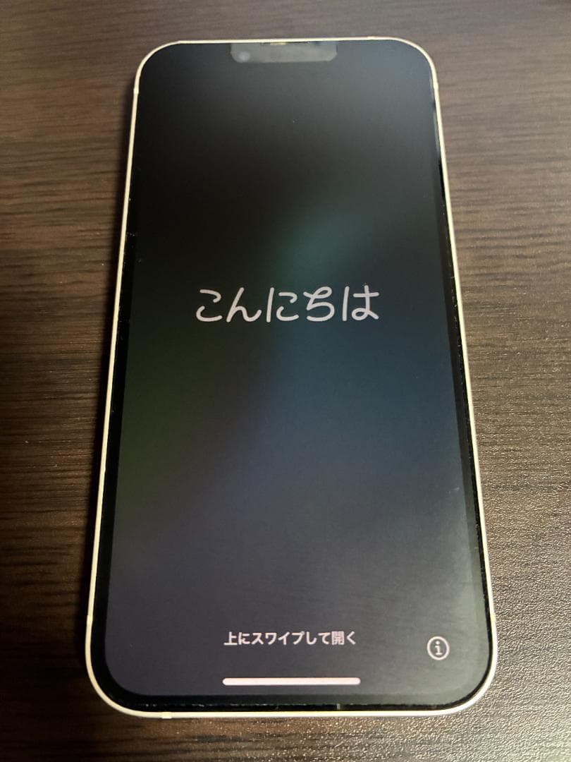 ☆おまけ付き☆iPhone 13本体 スターライト 128GB SIMフリー
