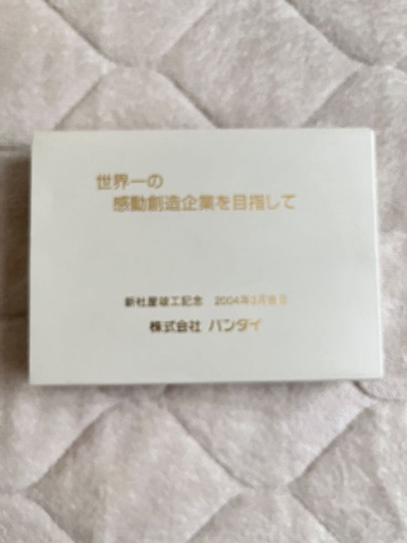 【レア・新品・未使用】たまごっち　バンダイ新社屋竣工記念2004年　新品未使用