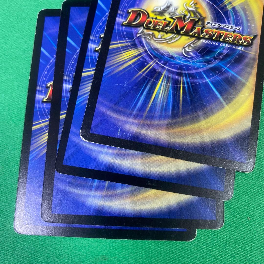 シュトラ 4枚セット デュエルマスターズ 36 - メルカリ