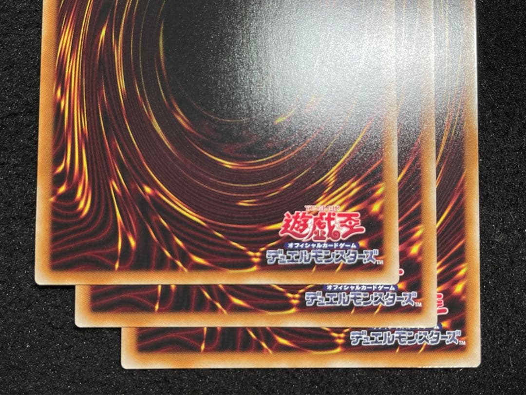 【状態S〜A +・軸線統一】幻魔の扉　プリズマ　プリシク　日版　汎用魔法