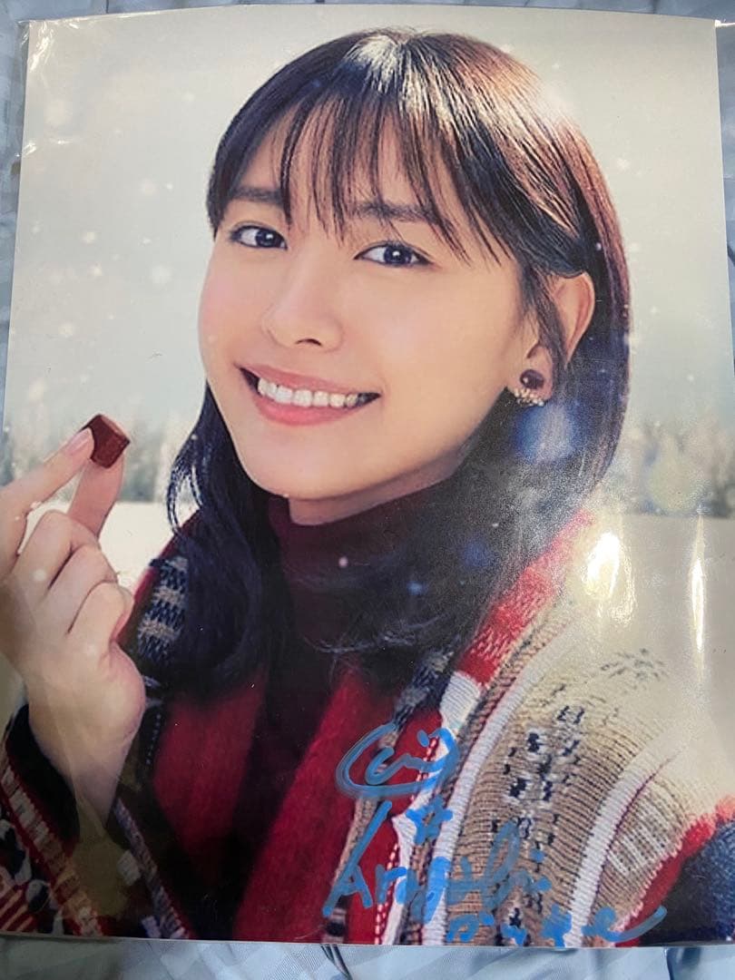 新垣結衣 直筆サイン 写真 ガッキー