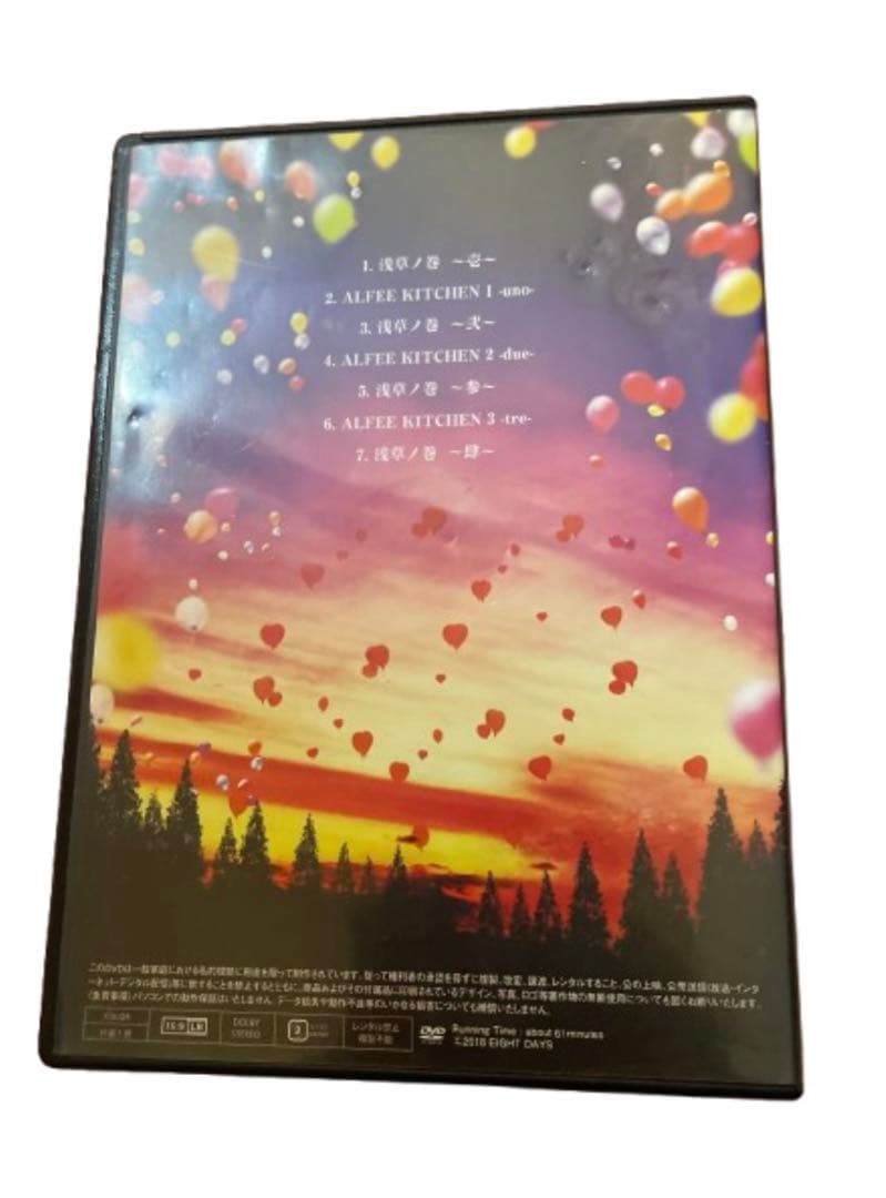 ☆THE ALFEE☆DVDパンフレット非公式版 (2018年夏イベ) - メルカリ