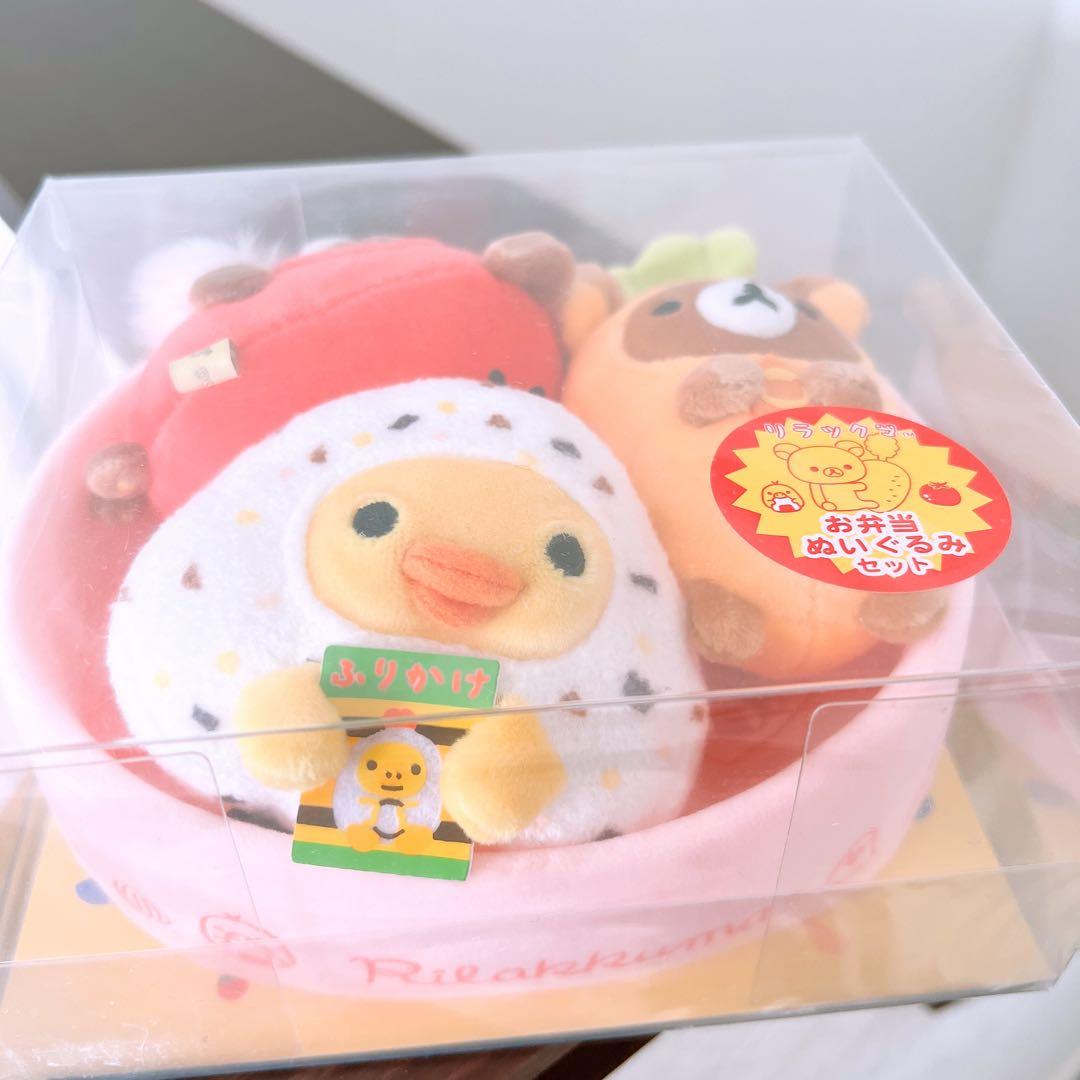 【ゆうゆう】リラックマ　お弁当シリーズ　シーンぬいぐるみ