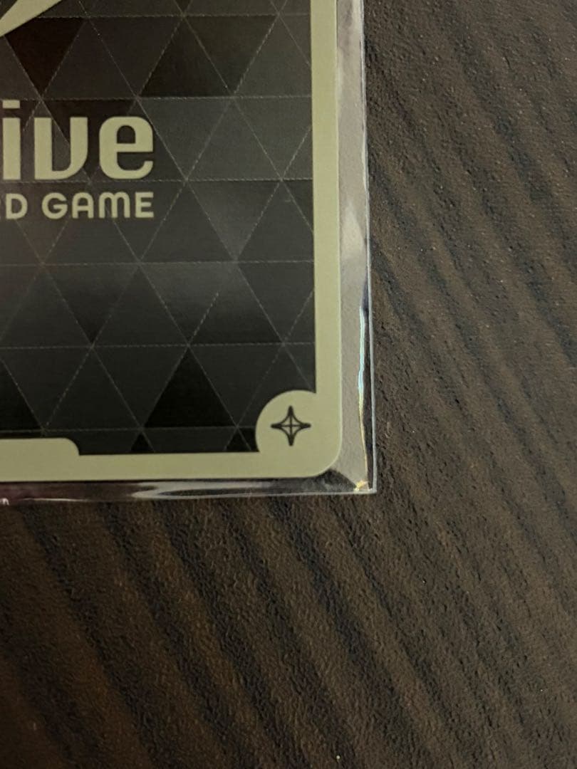 ホロカ みっころね24 SEC サイン