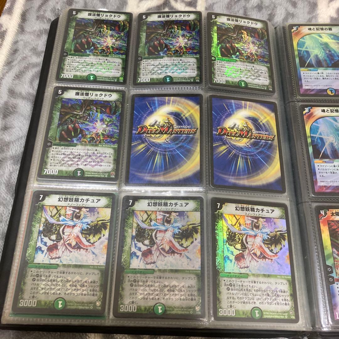 ベリーレア１５９枚まとめ プロモ７枚含む