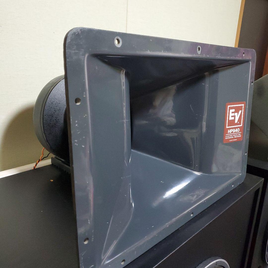 ②2インチホーン&ドライバーの通販はau PAY マーケット - 輸入雑貨の