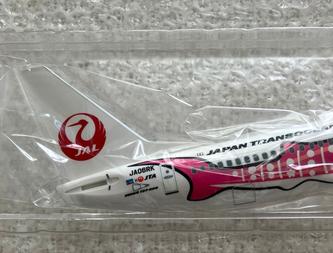 【大人気】JTA さくらジンベエ スナップインモデル 1/130【匿名新品】