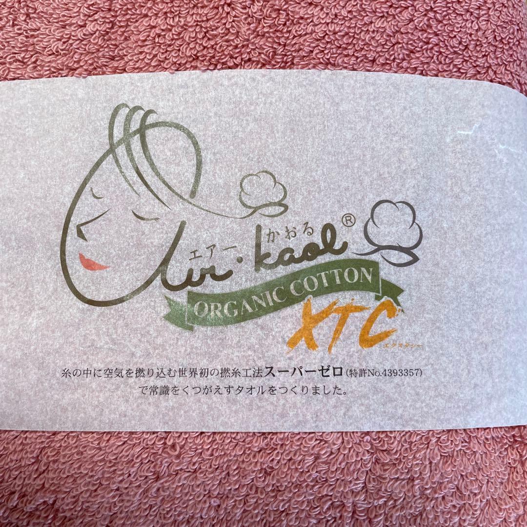 ⚪︎エアーかおるエクスタシー バスタオル ・フェイスタオル ローズ