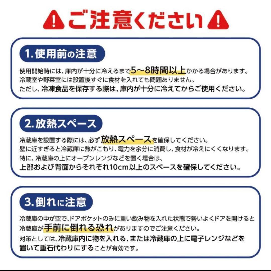 小型冷蔵庫 60L 2ドア 白 ホワイト コンパクト 省エネ／