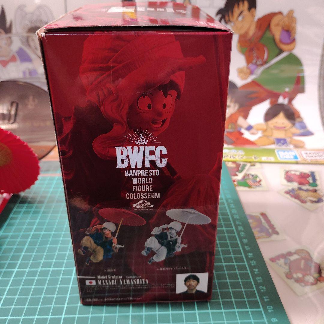 ドラゴンボール BWFC 造形天下一武道会2 其之五 孫悟空(番傘悟空)