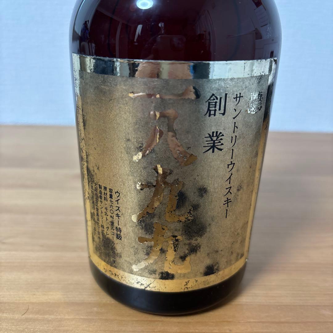 サントリーウイスキー 創業一八九九 記念ボトル 未開封 古酒 - メルカリ