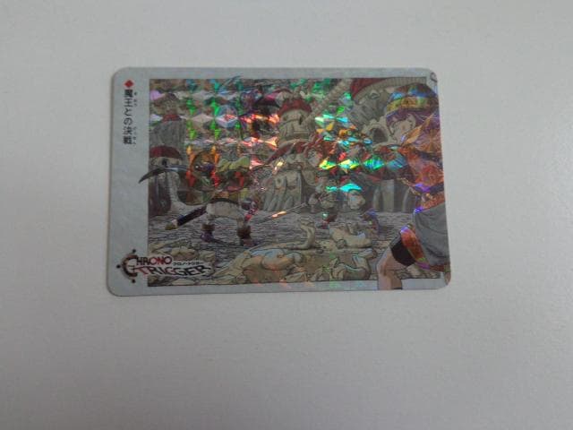 クロノトリガー カードダス れんけいわざ炸裂 ドットVer. 非売品