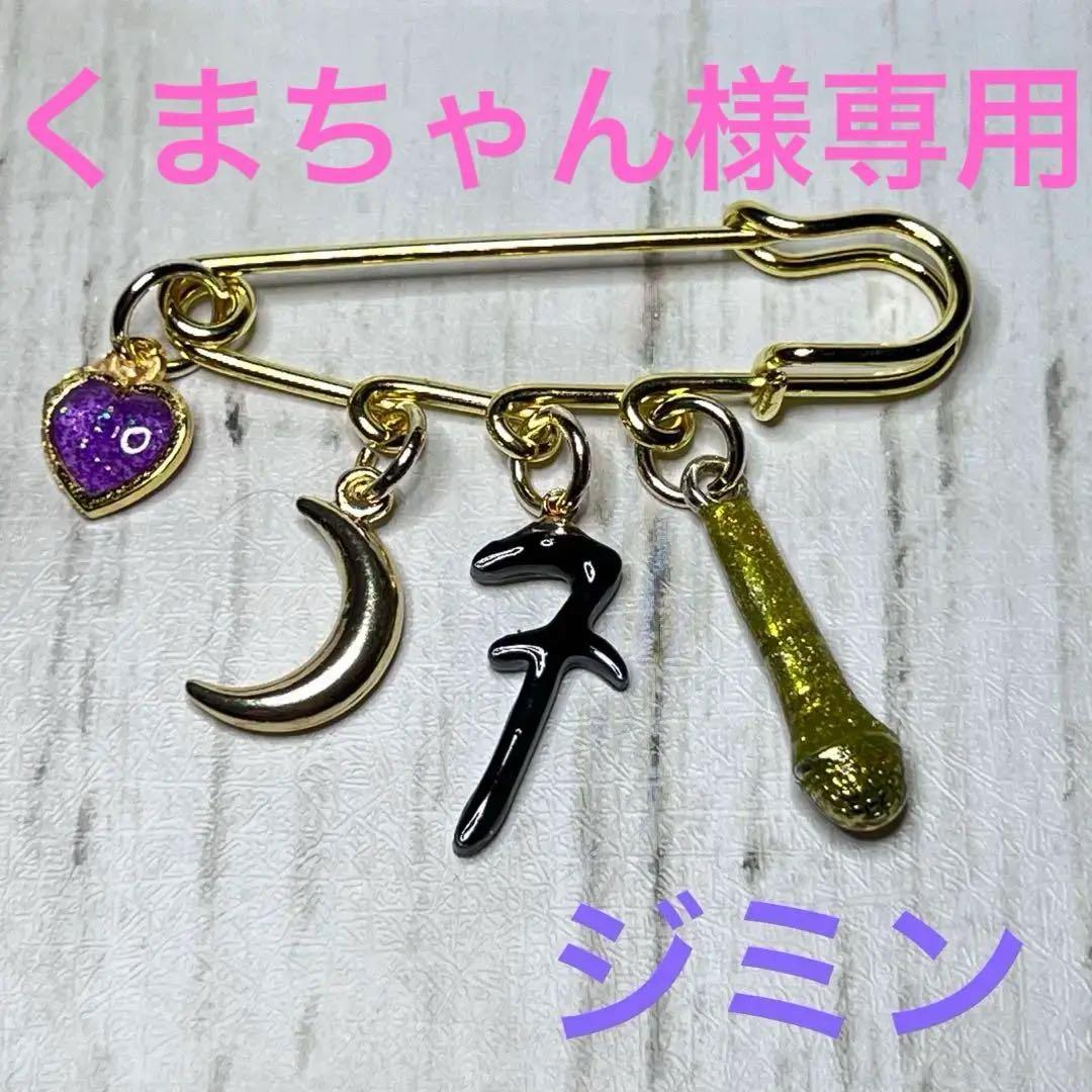 ドーくん様 リクエスト 4点 まとめ商品 ドーくん様 リクエスト 4点