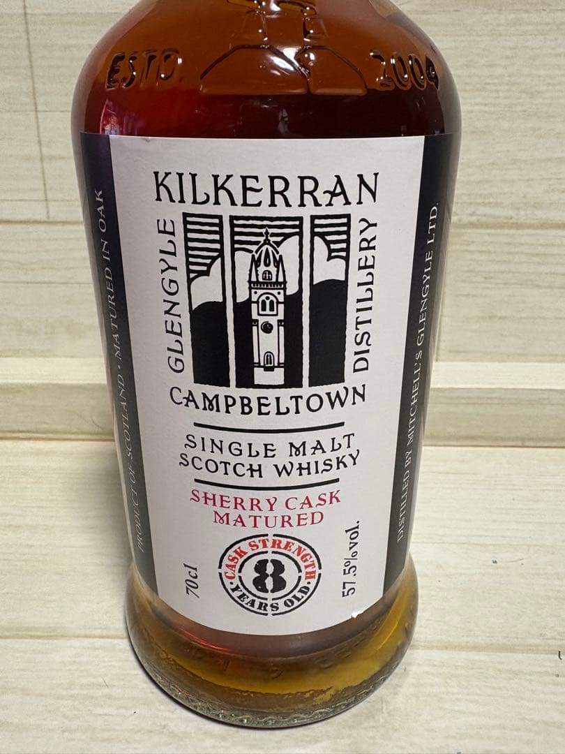 キルケラン 8年 シェリーカスク 旧ボトル(スプリングバンク瓶) 飲料・酒