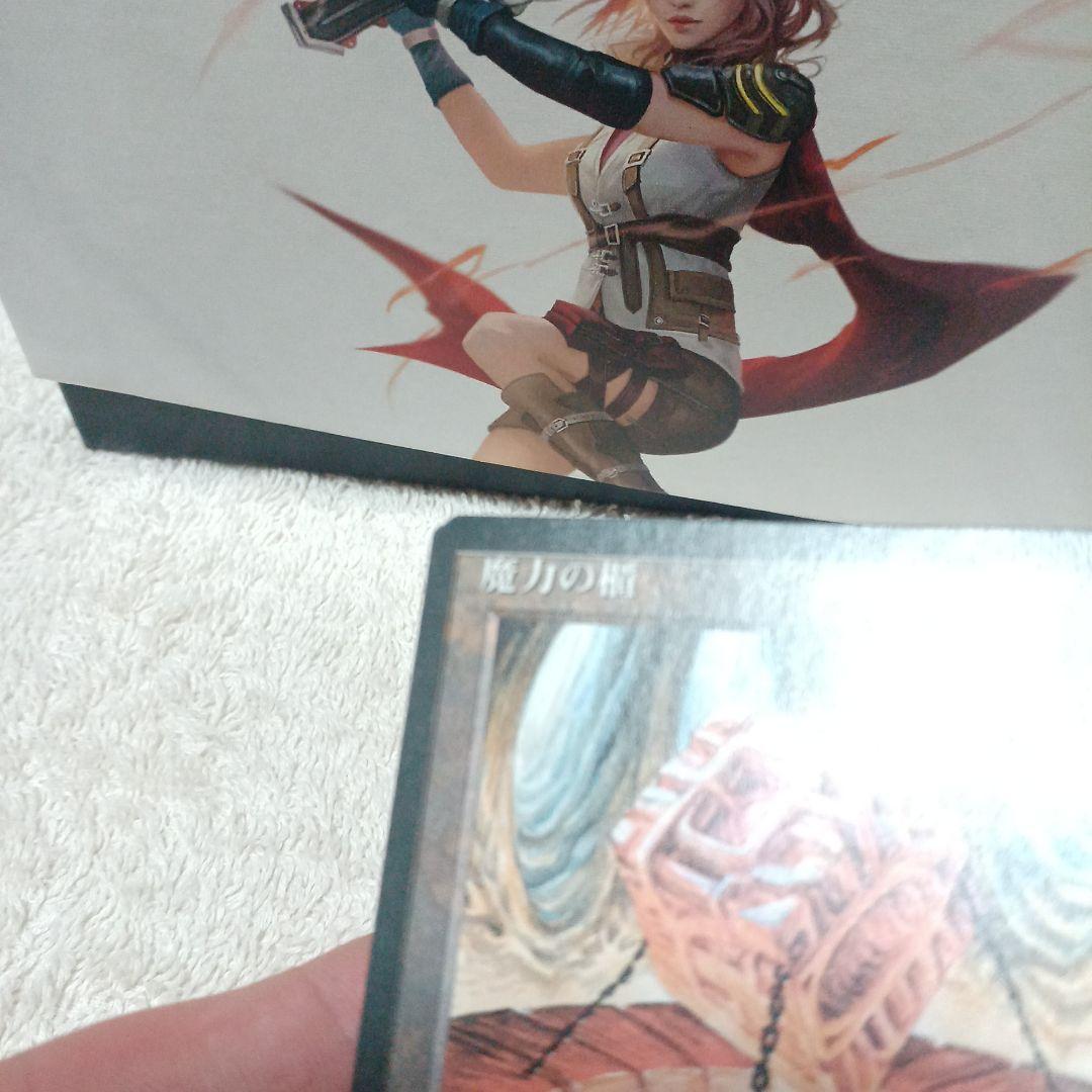 MTG　魔力の櫃　日本語　黒枠