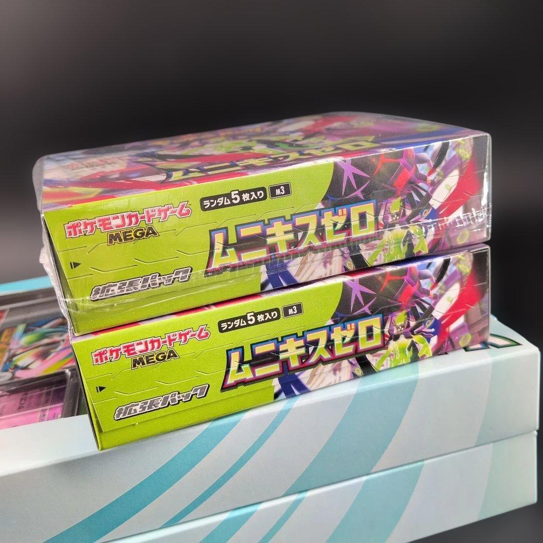 ポケモンカードゲーム MEGA ムニキスゼロ スペシャルカードセット