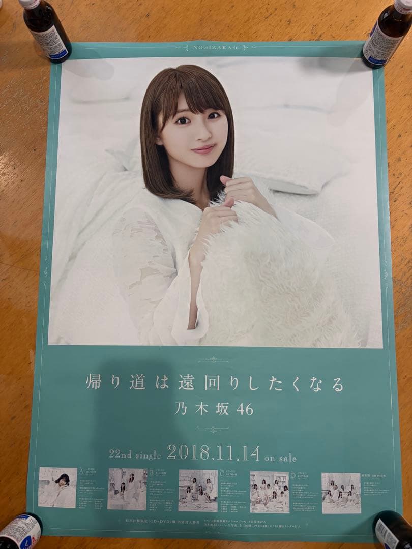乃木坂46引退品まとめ売り - メルカリ
