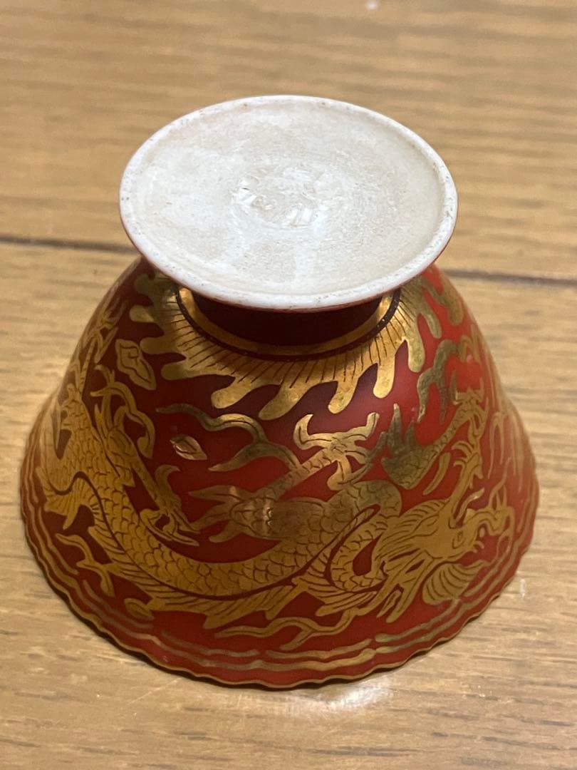 コレクション逸品！永楽善五郎　妙全-14代（お悠さん)金襴手馬上盃