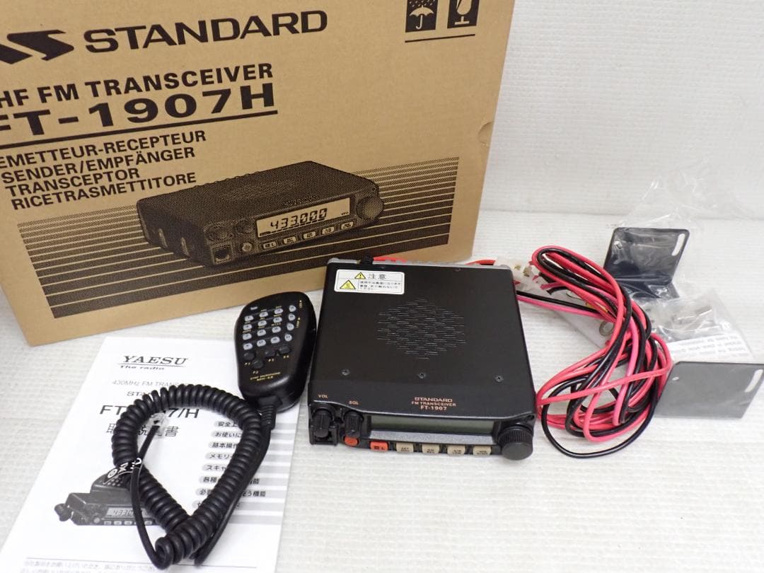 美品 STANDARD UHF FM トランシーバー FT-1907H E3-B 商品情報 - FT-1907／八重洲無線株式会社