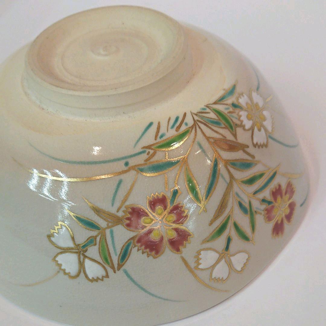 茶道具】色絵 平茶碗 撫子 三宅陽春