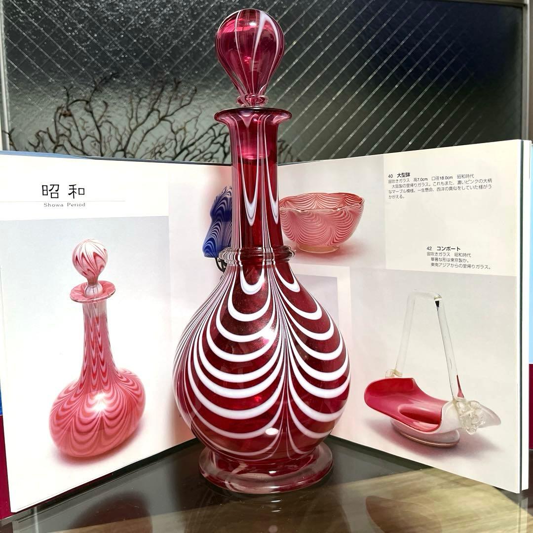 骨董 時代ガラス 希少 金赤ガラス 掻き揚げ紋 カラフェ 酒器 ウランガラス