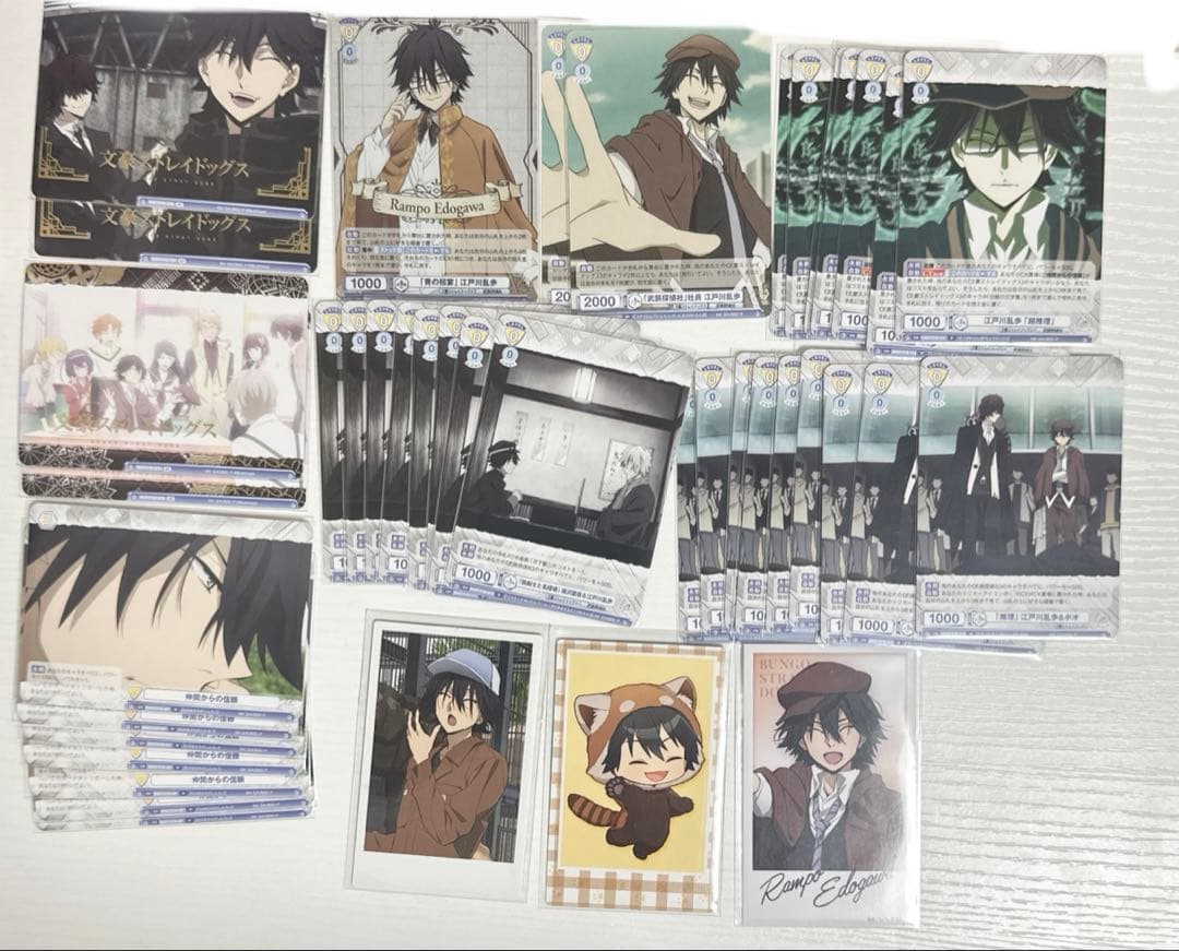 文豪ストレイドッグス 文スト 江戸川乱歩 まとめ売り 全174点