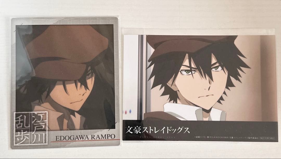 文豪ストレイドッグス 文スト 江戸川乱歩 まとめ売り 全174点