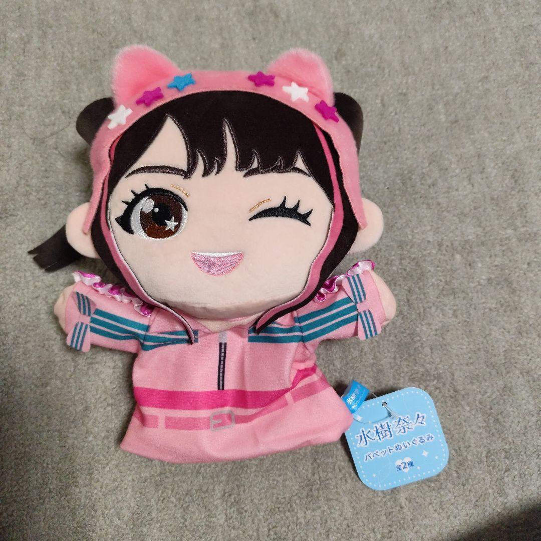 値下げ GIGO限定 水樹奈々 パペット ぬいぐるみ 拍動ver. - メルカリ