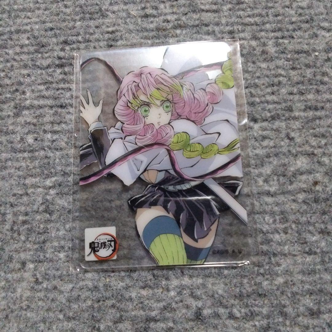 鬼滅の刃 ufotable クリアカード 甘露寺蜜璃 - メルカリ