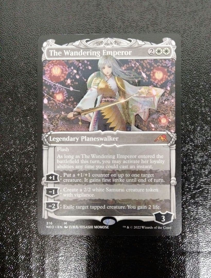MTG 放浪皇 ショーケース セットブースター産 ノンfoil MTG 放浪皇