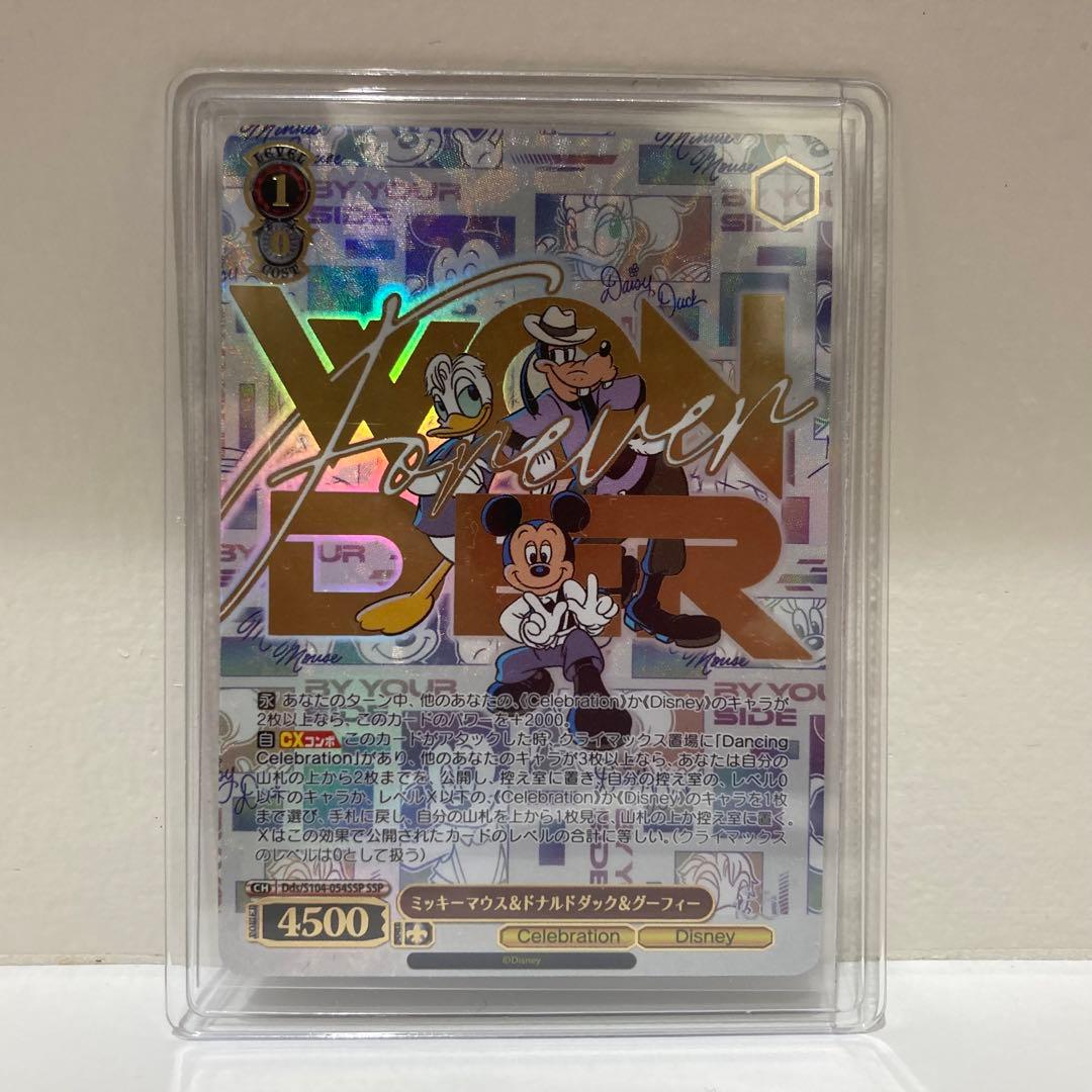 ヴァイス Disney100 ミッキーマウス&ドナルドダック&グーフィ