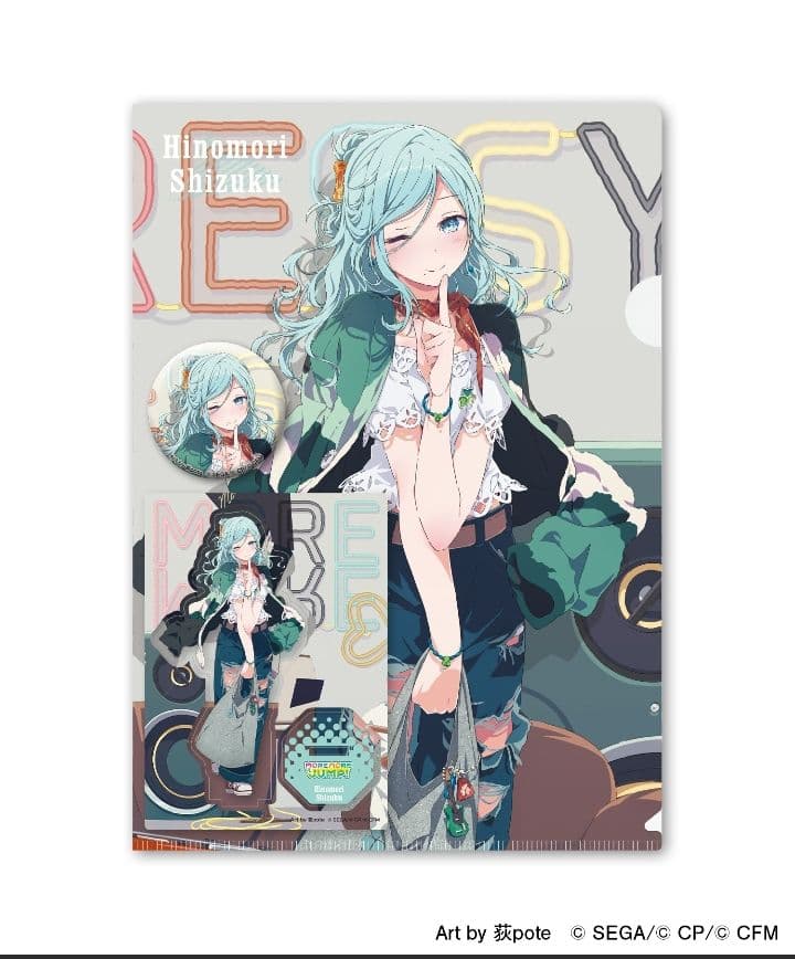 プロジェクトセカイ モモジャン zozotown zozotown more more jump