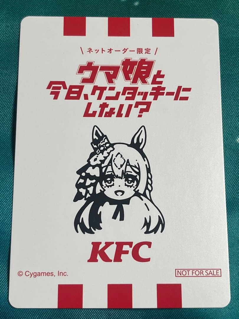 ウマ娘 ケンタッキー カード サトノダイヤモンド - メルカリ