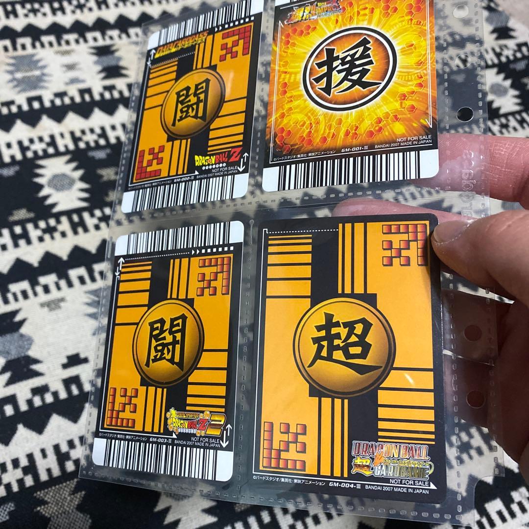 ドラゴンボールZデーターカードダス ポルンガキャンペーン 4種 - メルカリ