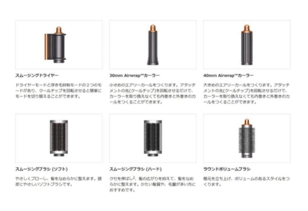 【新品】 ダイソン ヘアドライヤーHS05 COMP BNBC