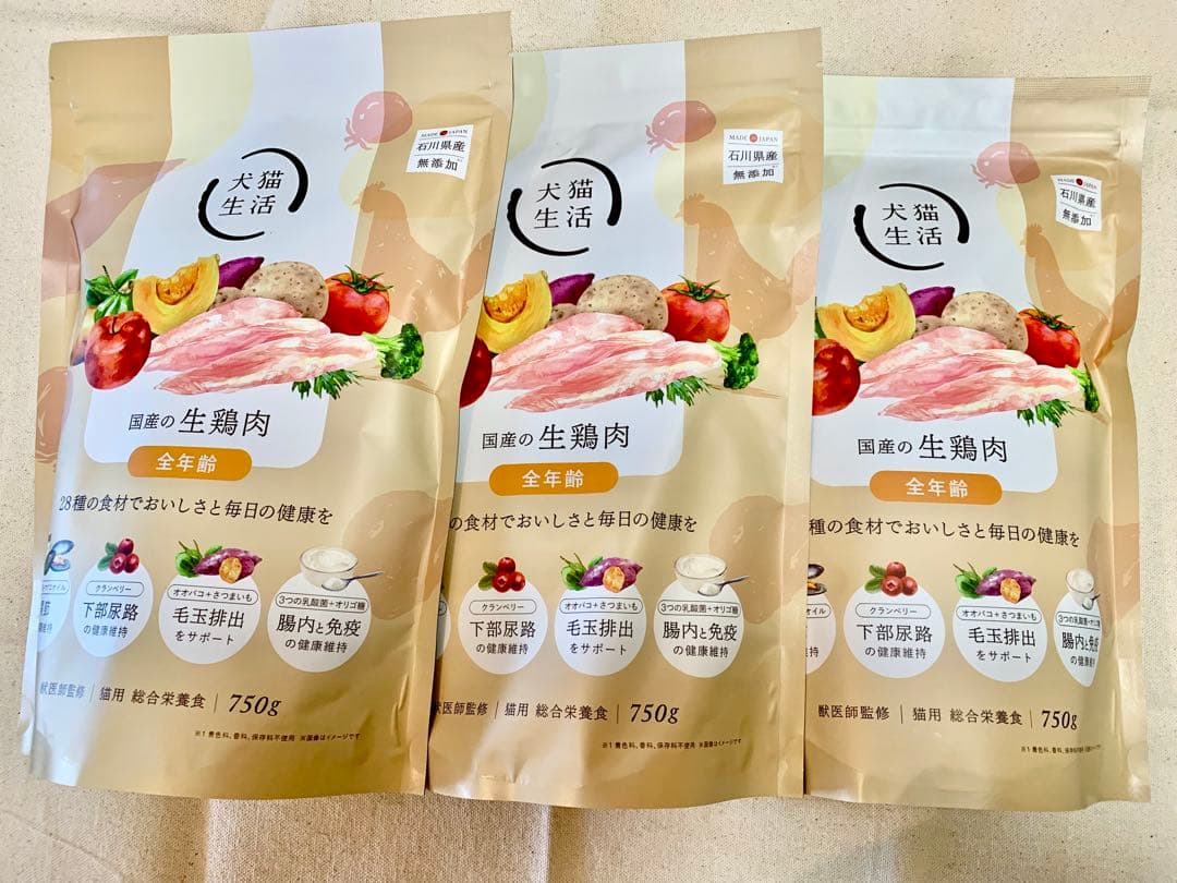 ROYAL CANIN S/O CLT 膀胱炎療法食 猫用療法食 85g 23袋