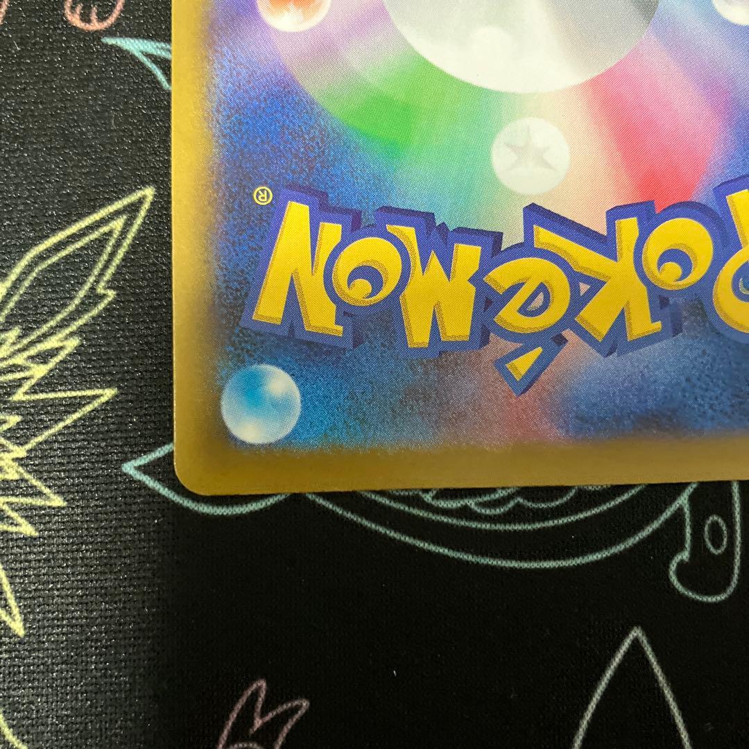 ポケカ メガカイリューex SAR