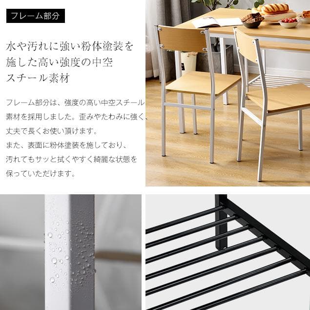 22％OFF！ダイニングテーブル　4点セット　コンパクトサイズ　BROWN