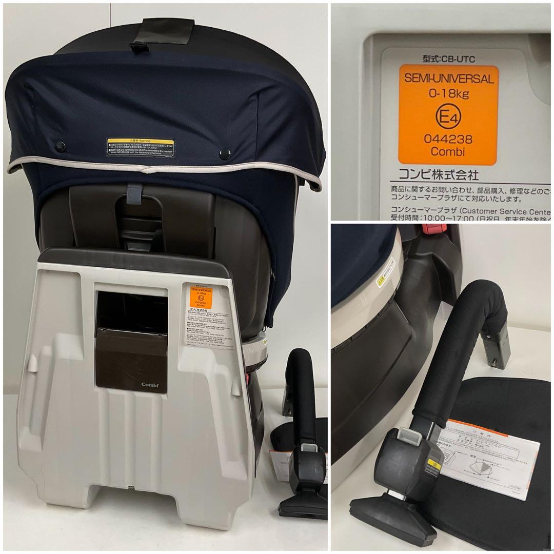 綺麗！コンビ 新生児対応 チャイルドシート クルムーヴ シンプライト