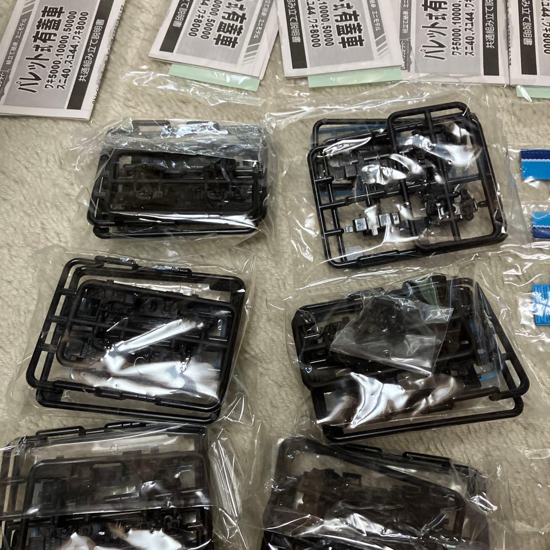 ワキ5000 PRカラー パレット有蓋車 8両 Bトレインショーティーの通販