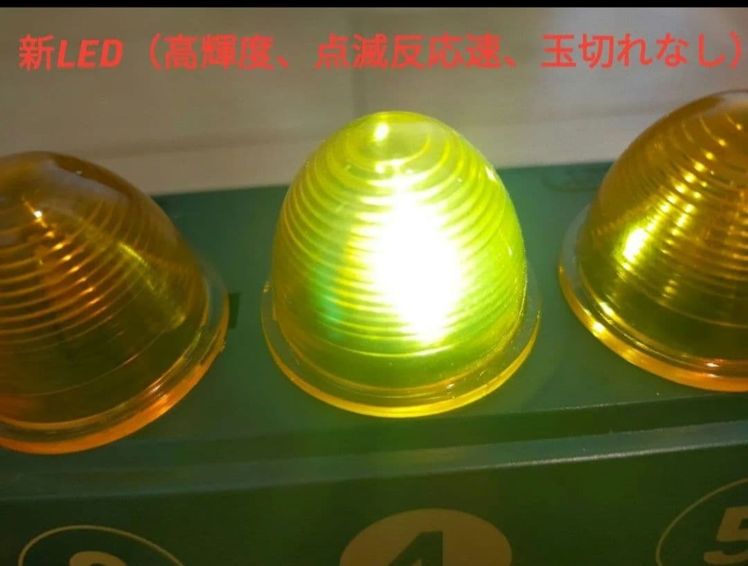 一品限り【早押し機】ハヤオシピンポンブー 完全リストア版 LED化 着脱式