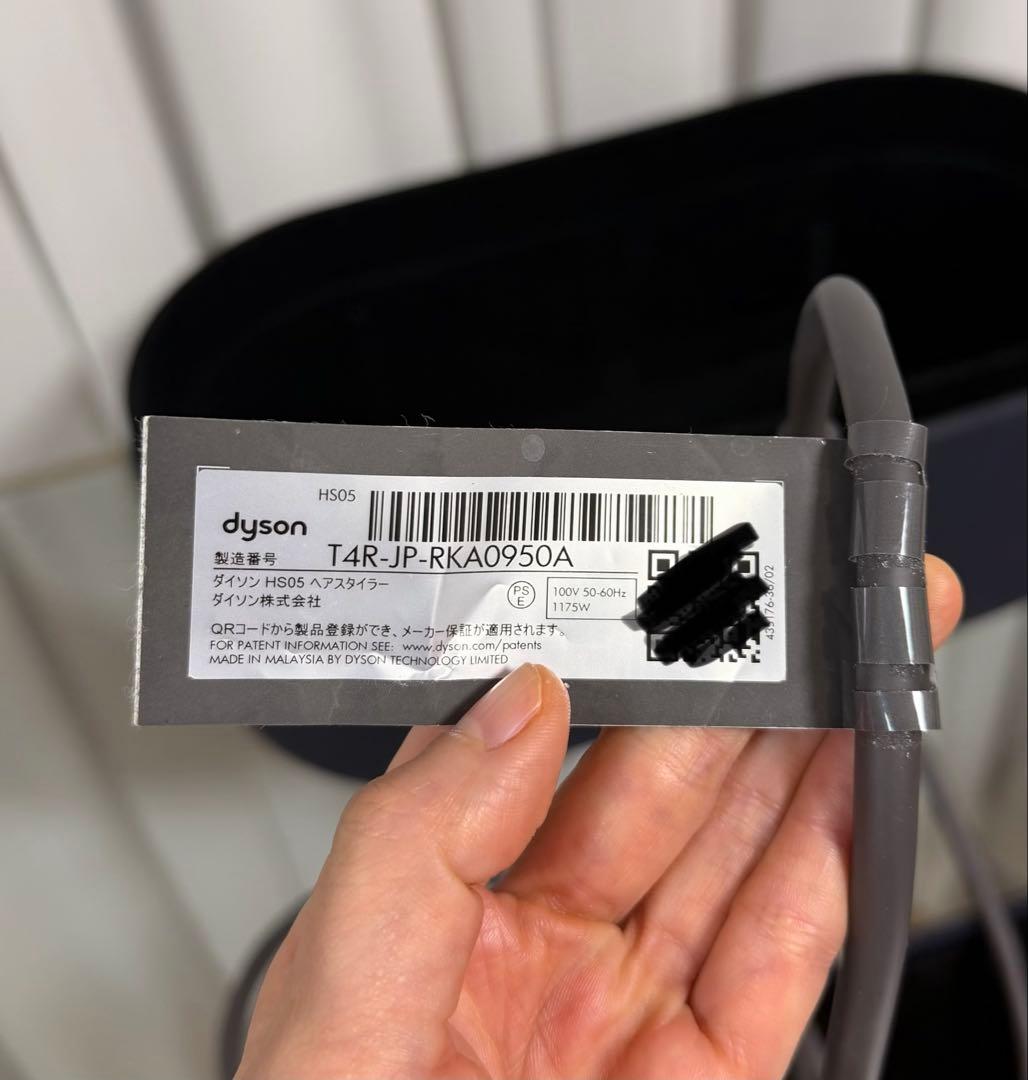 Dyson Airwrap マルチヘアスタイラー HS05 [ニッケル/コッパー