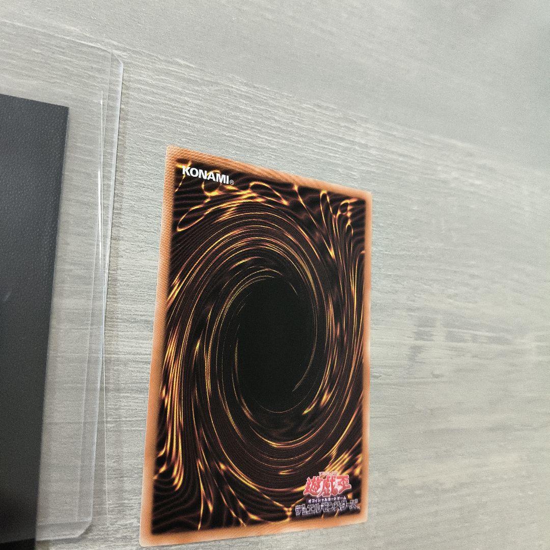 遊戯王 白き竜の落胤 プリシク アジア版 # 05 現品