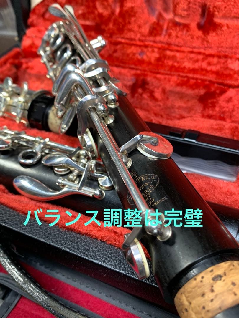 総メンテナンス済みクランポンR13完全整備　試奏確認済み　ケースカバー選択 美品