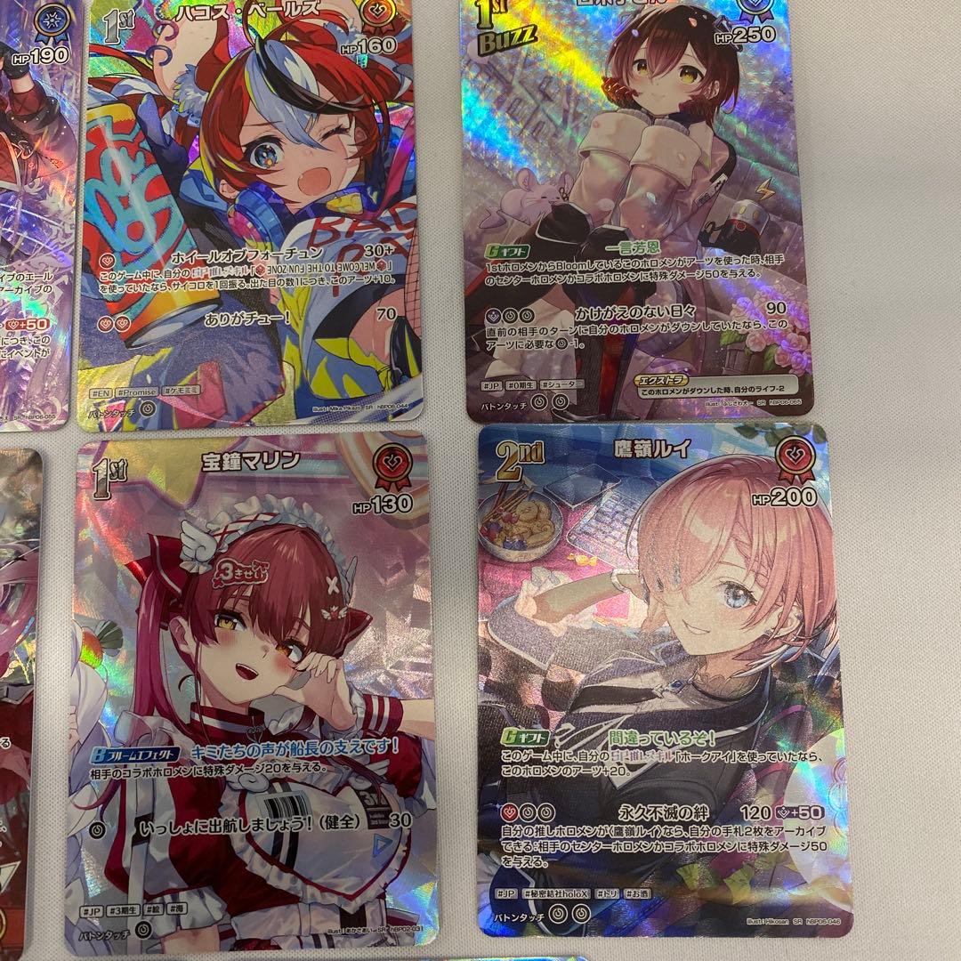 ホロライブカード アヤカシヴァーミリオン SR8枚セット