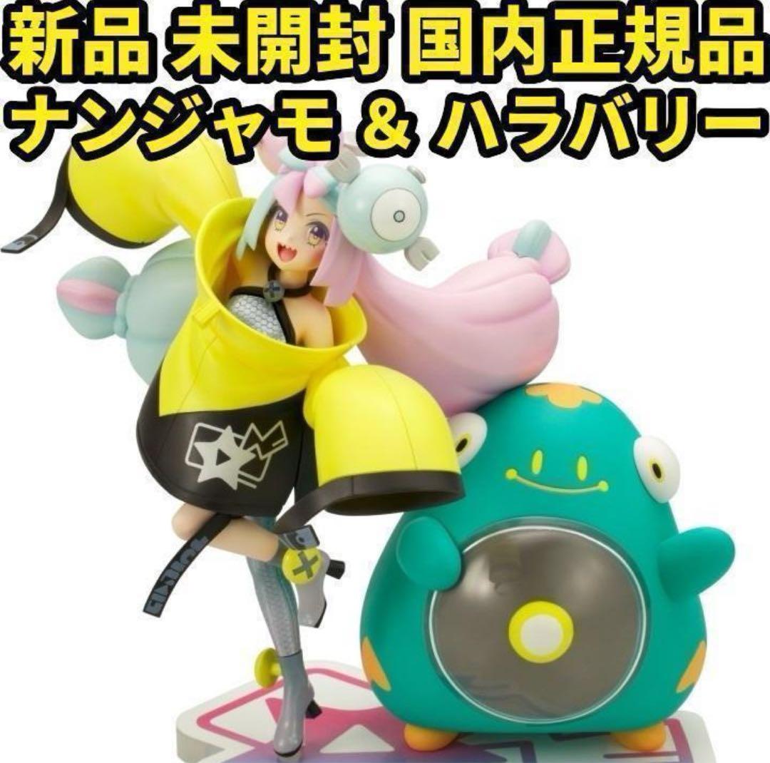 ポケモン フィギュア ナンジャモ&ハラバリー コトブキヤ ポケモンセンター