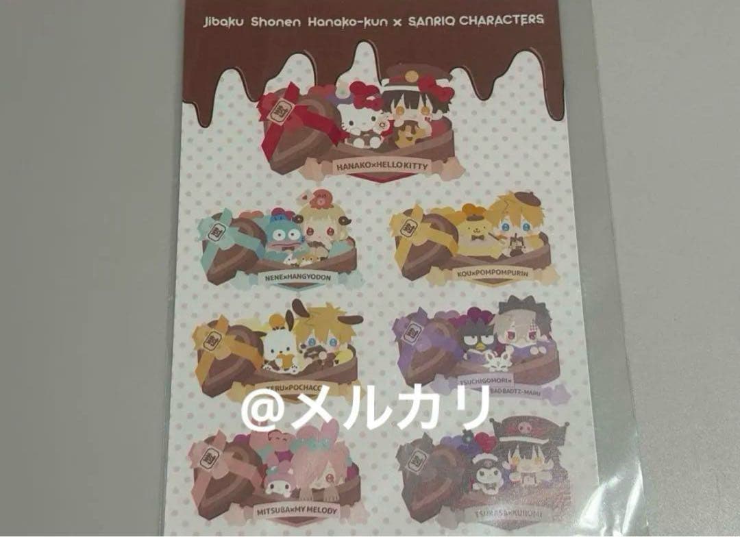 希少品❗️ 地縛少年花子くん 柚木普 アクリルスタンド バレンタイン サンリオ