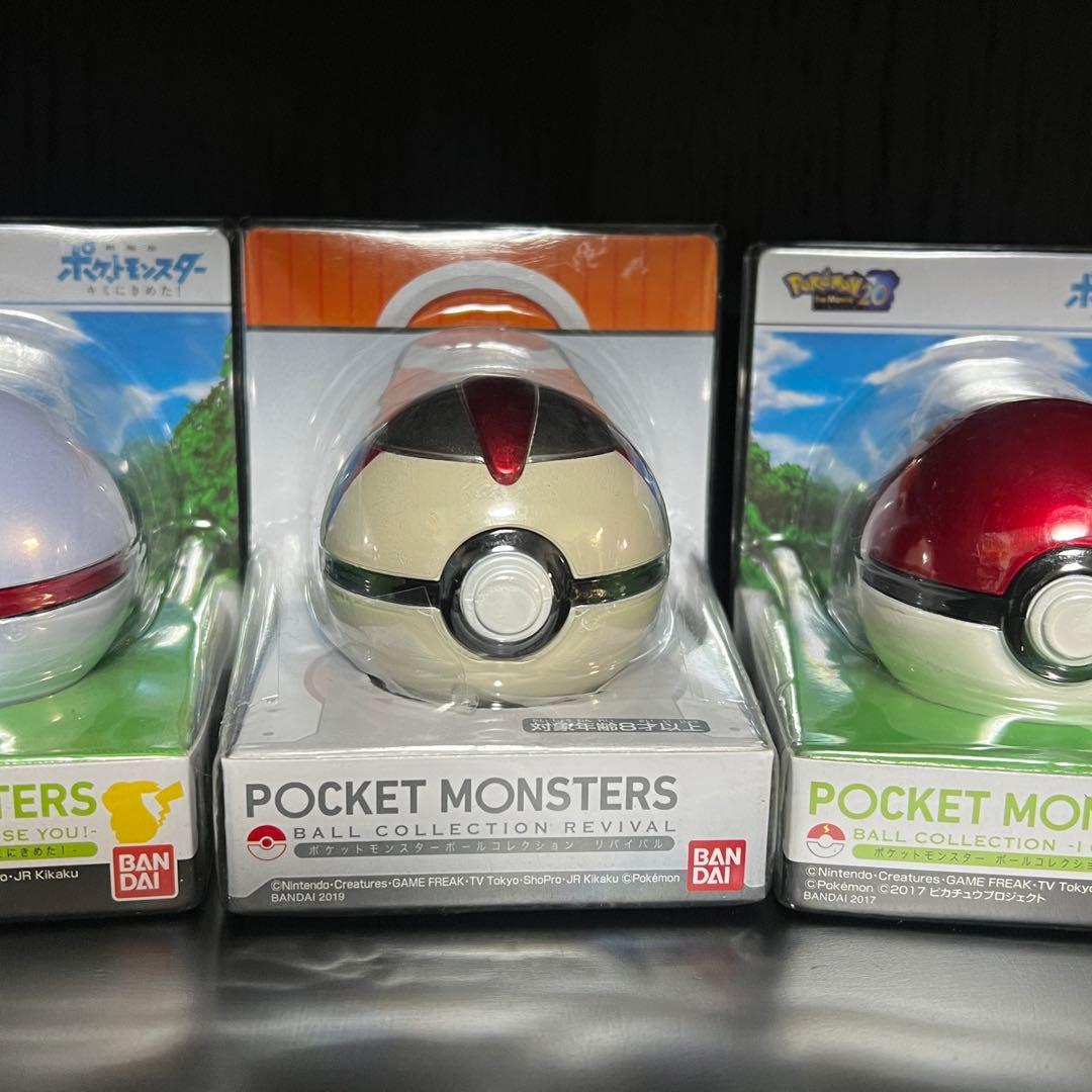 ポケットモンスター　ボールコレクション モンスターボール 8個まとめ売り